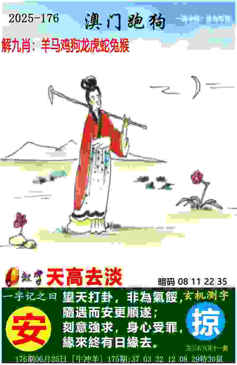>澳门管家婆100%准
