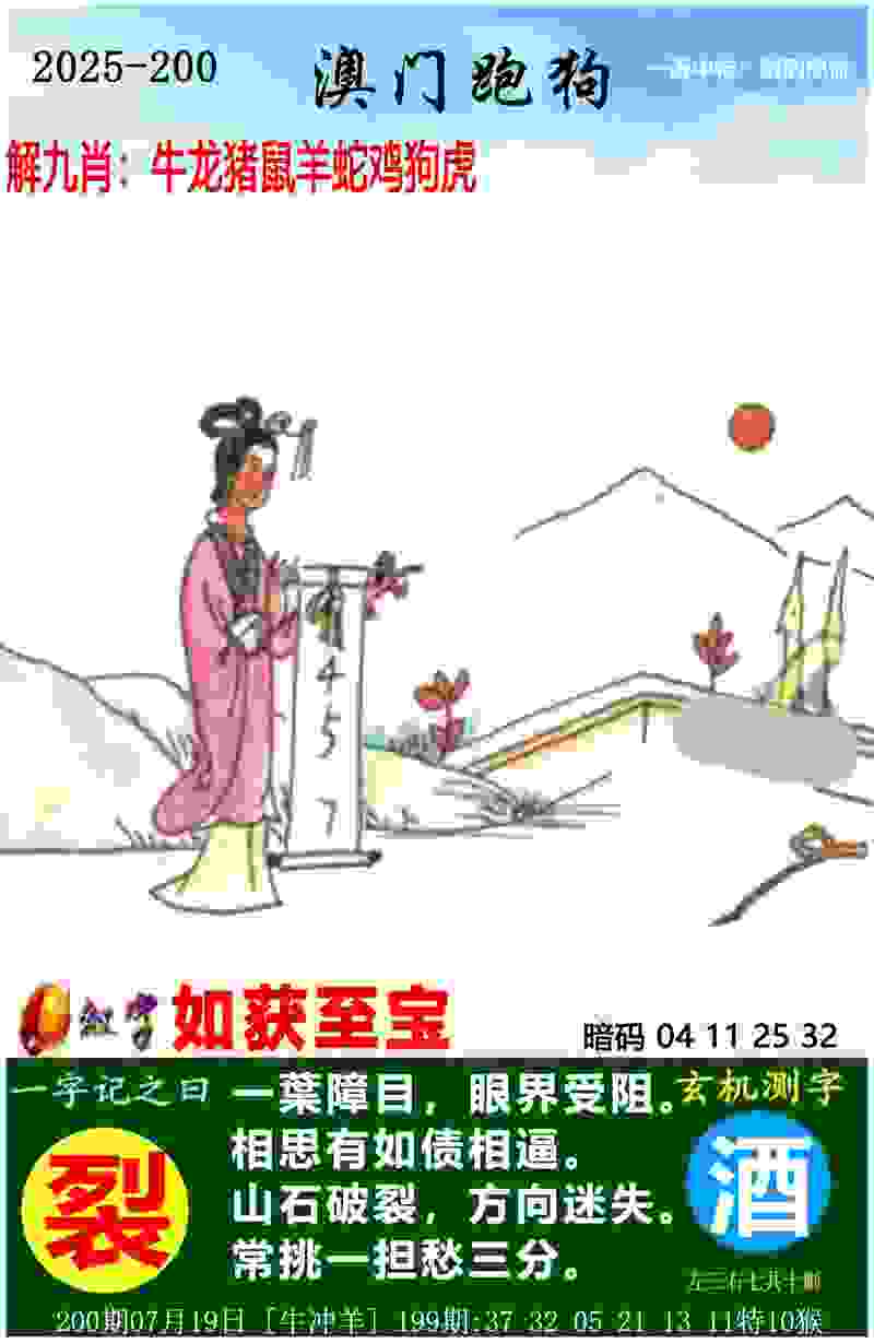 澳门管家婆100%准ipad版下载-2025天天免费资料最新版完整中文版下载 v3   .91   .967   -2278安卓网